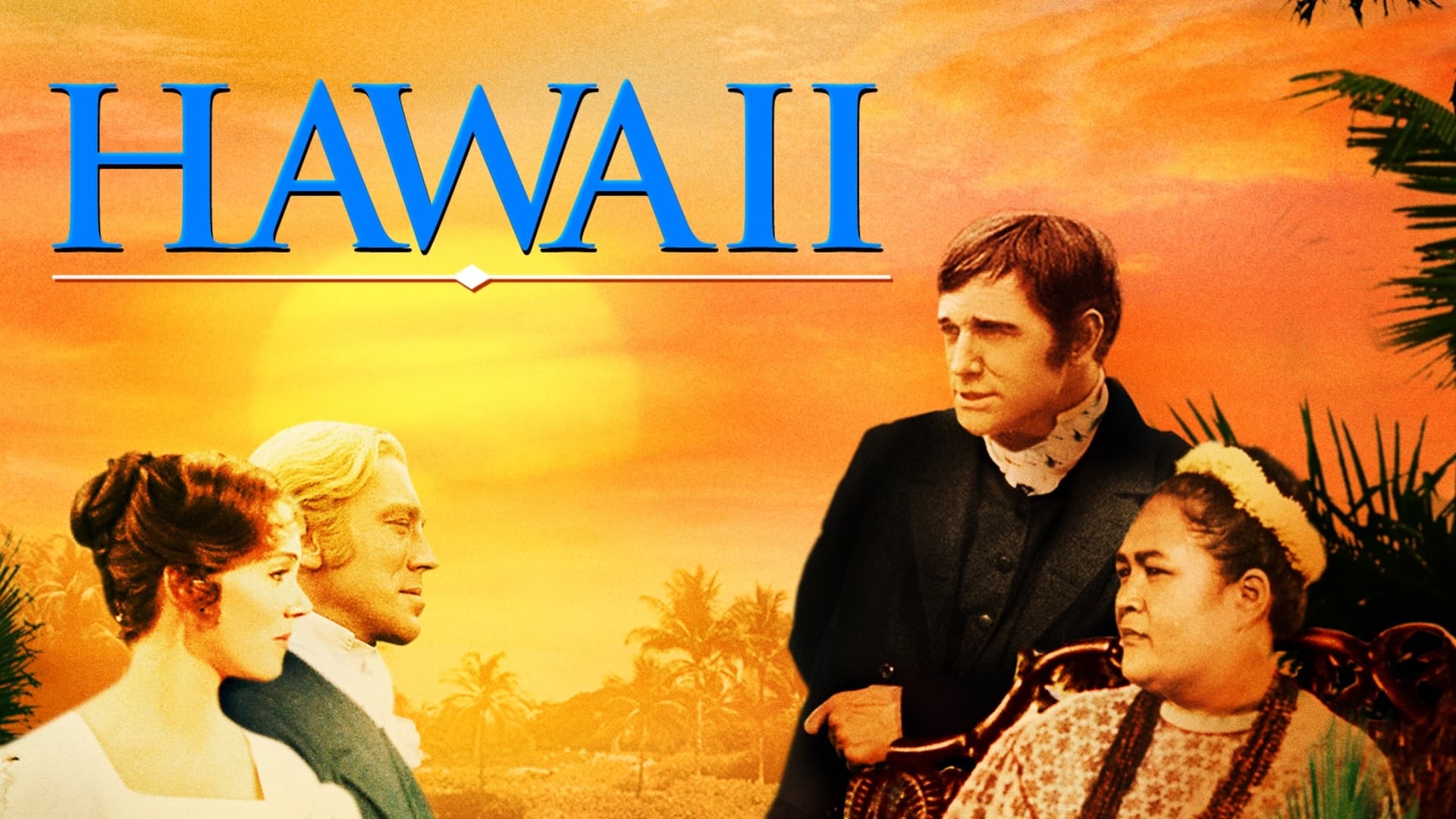 Гавайи (1966)
