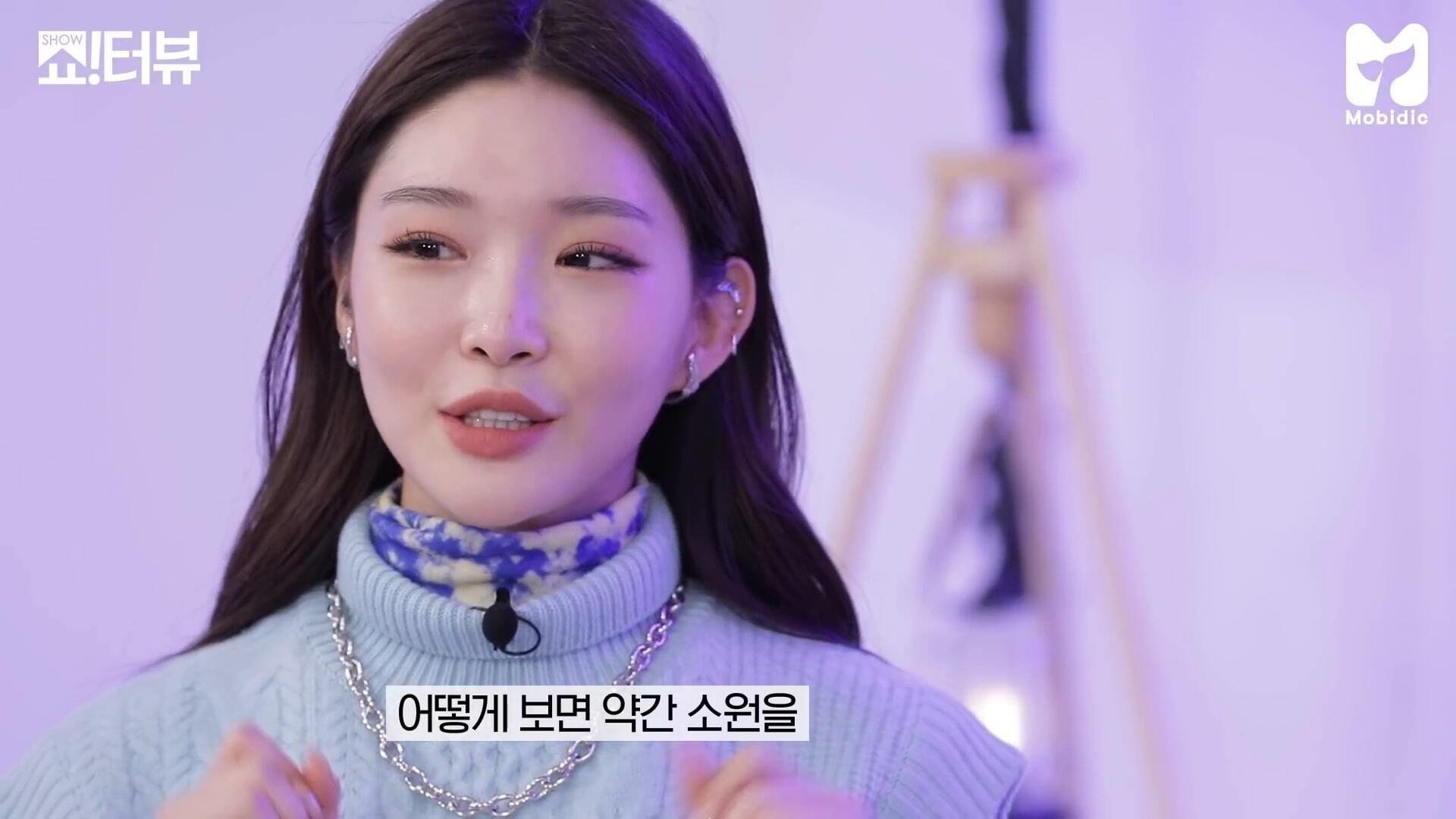 Thumbnail for Chungha Becomes a Successful Fan in Showterview. Season 1 Episode 37