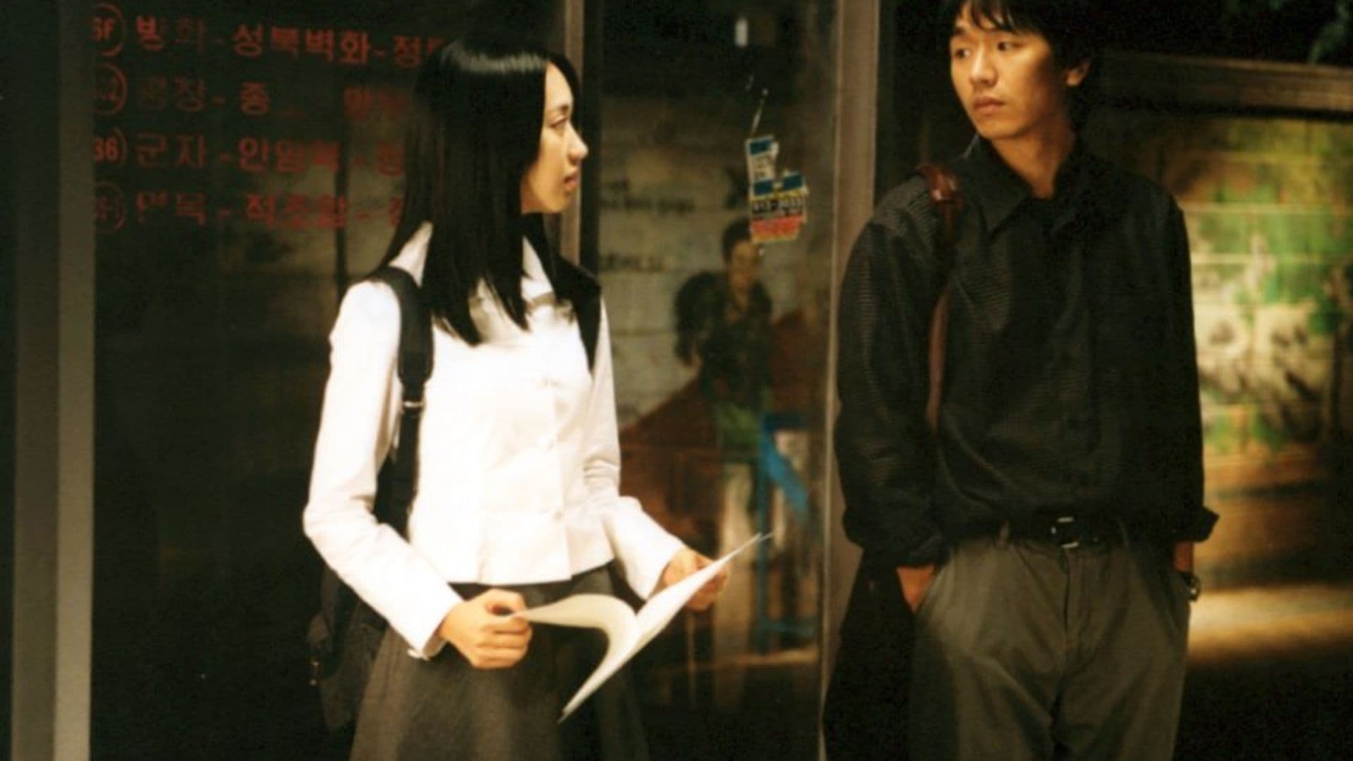 버스, 정류장 (2002)