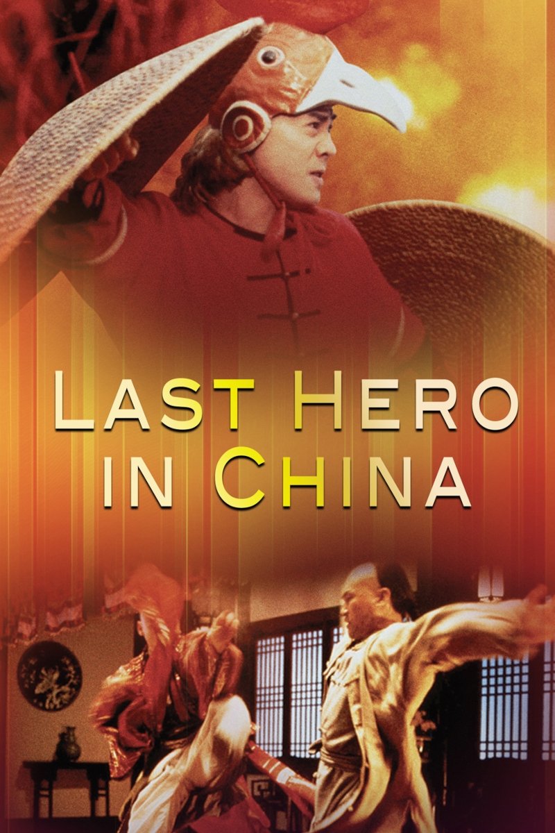Last Hero in China