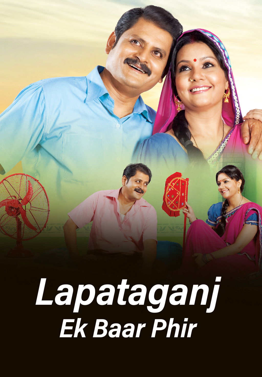 poster season Lapataganj - Ek Baar Phir