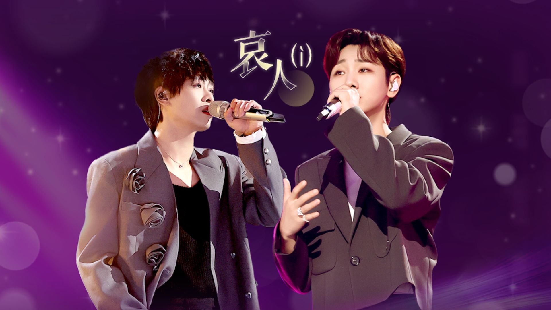 Thumbnail for Episode 13 Season 0 Episode 13