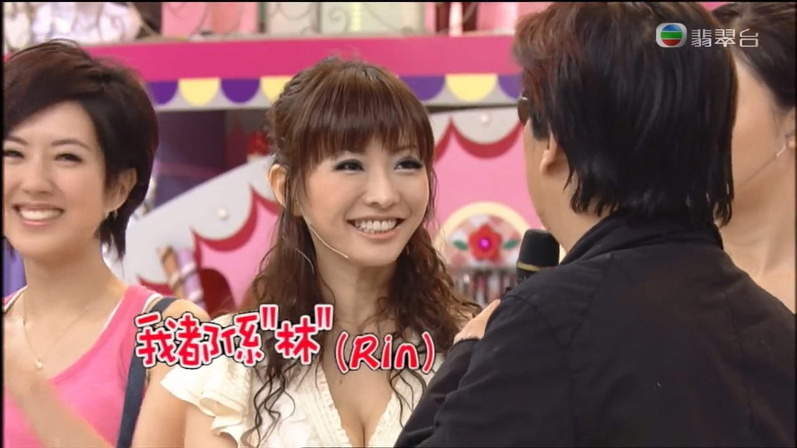 美女廚房 - Épisode 13