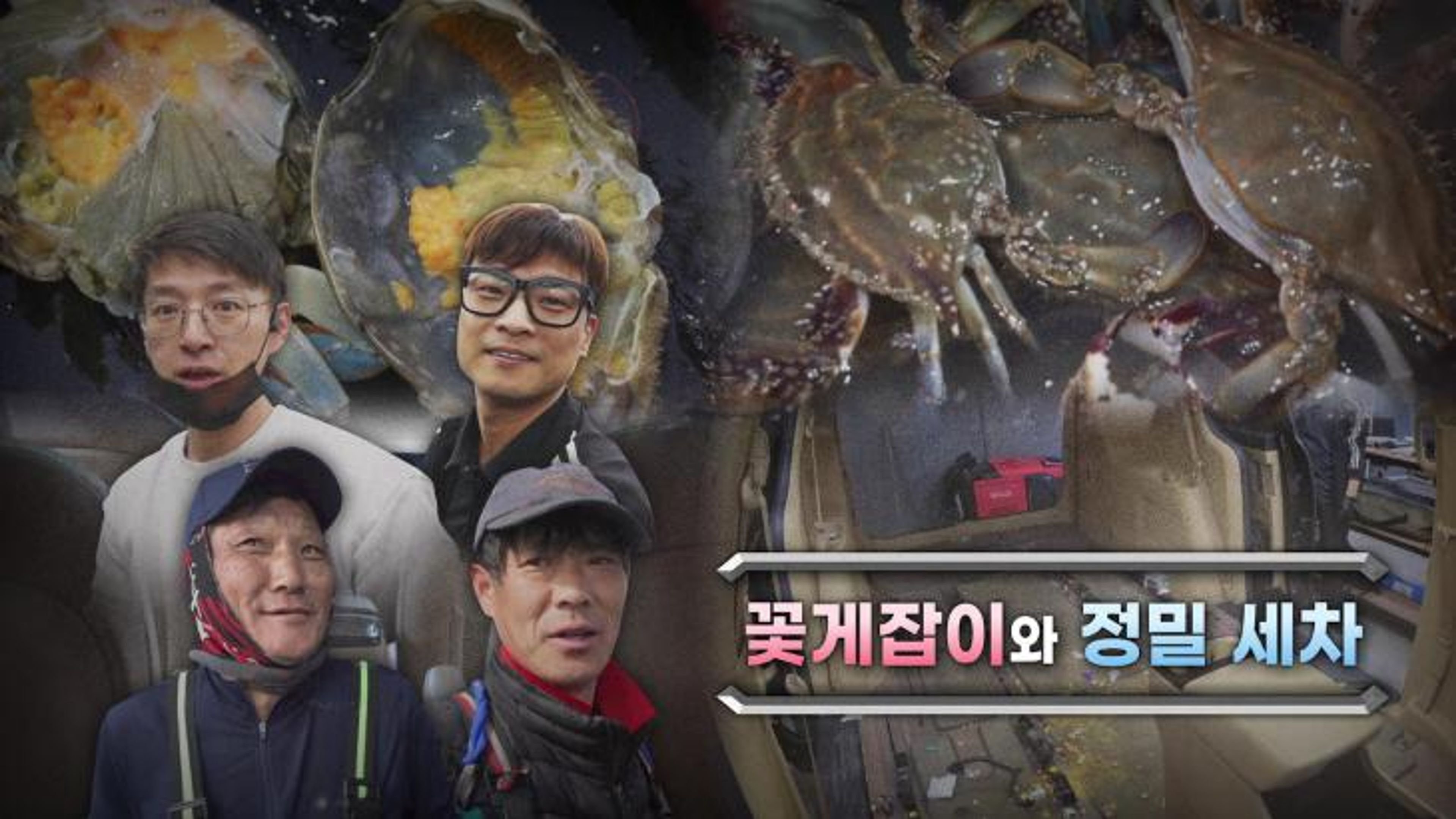 Episode 1181