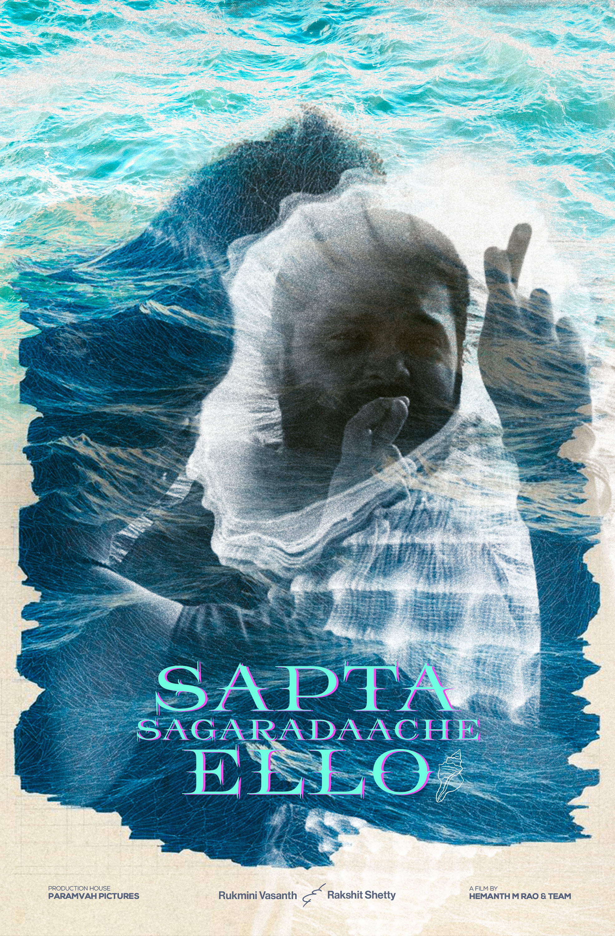 Sapta Sagaradaache Ello - Side B (2023) movie poster