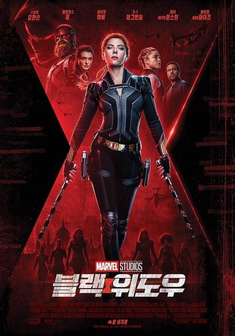 Black Widow (2021) Film En Stream Complet | RegarderIllimite