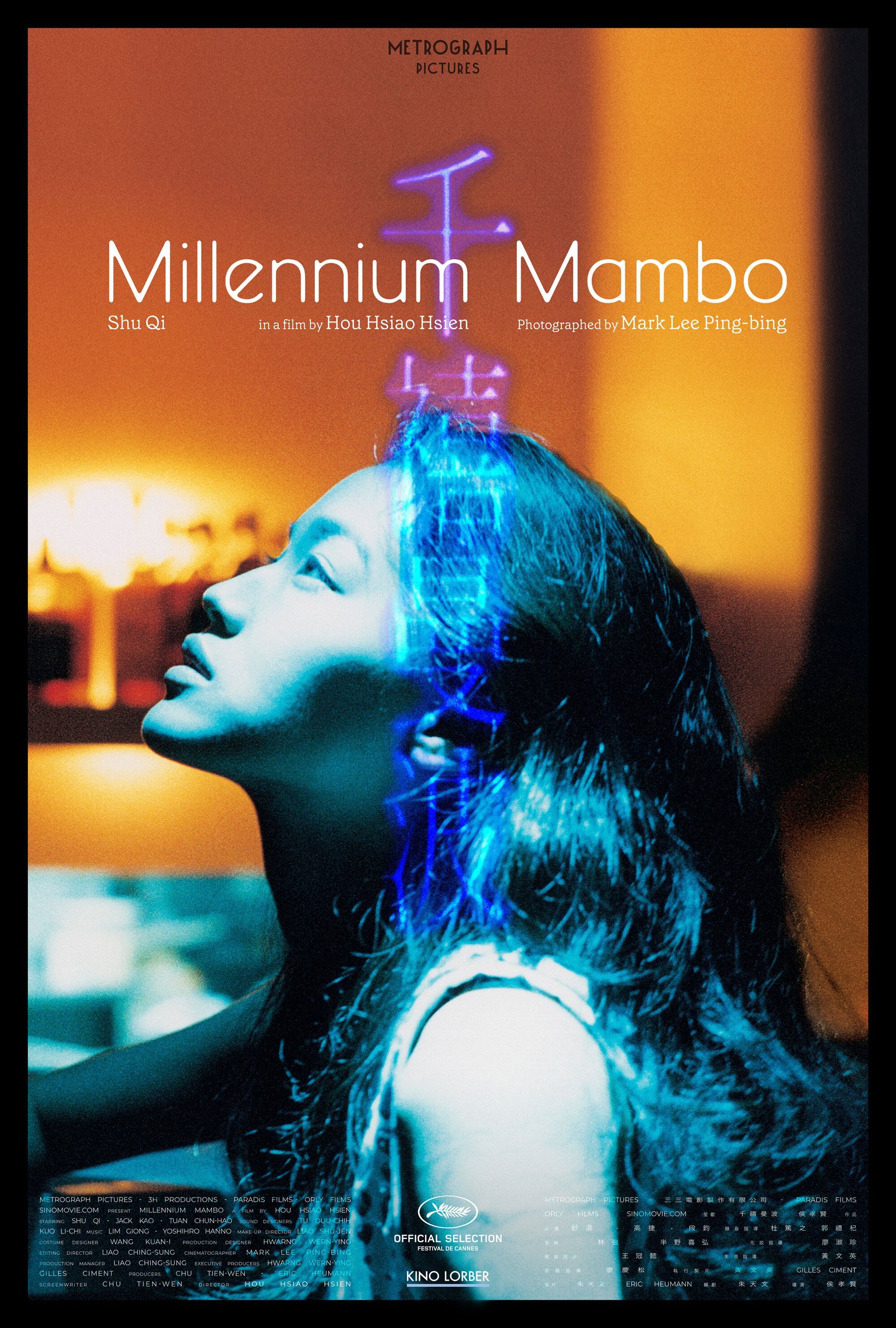 Millennium Mambo