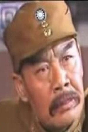 et billede af Bing Dou