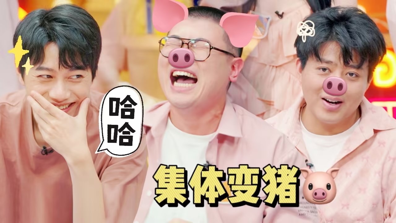 Thumbnail for Amazing Zhenggu EP3 Season 0 Episode 16