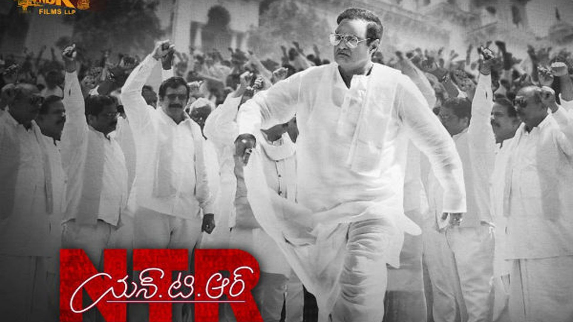 N.T.R: Mahanayakudu