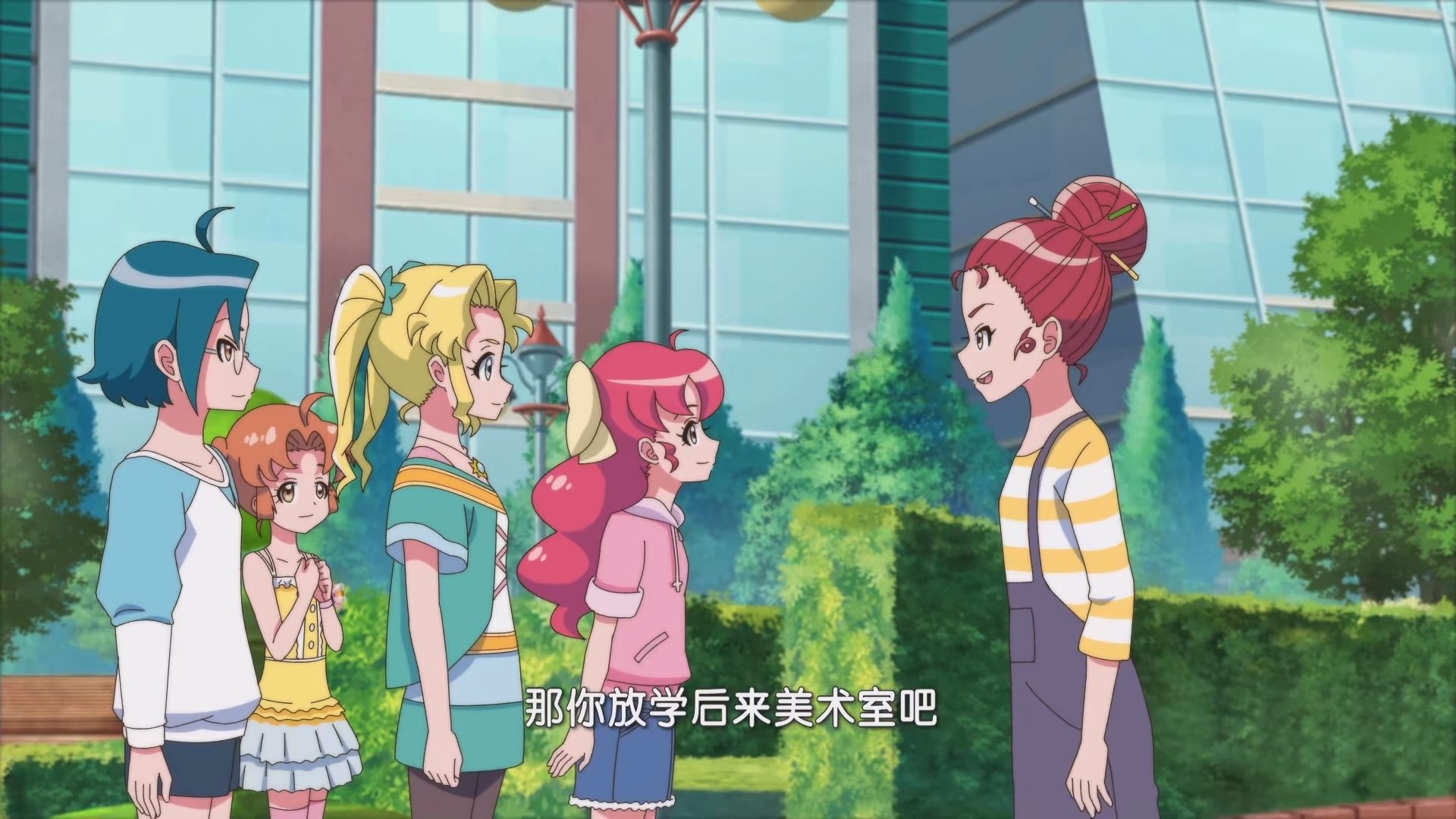 Episode 17