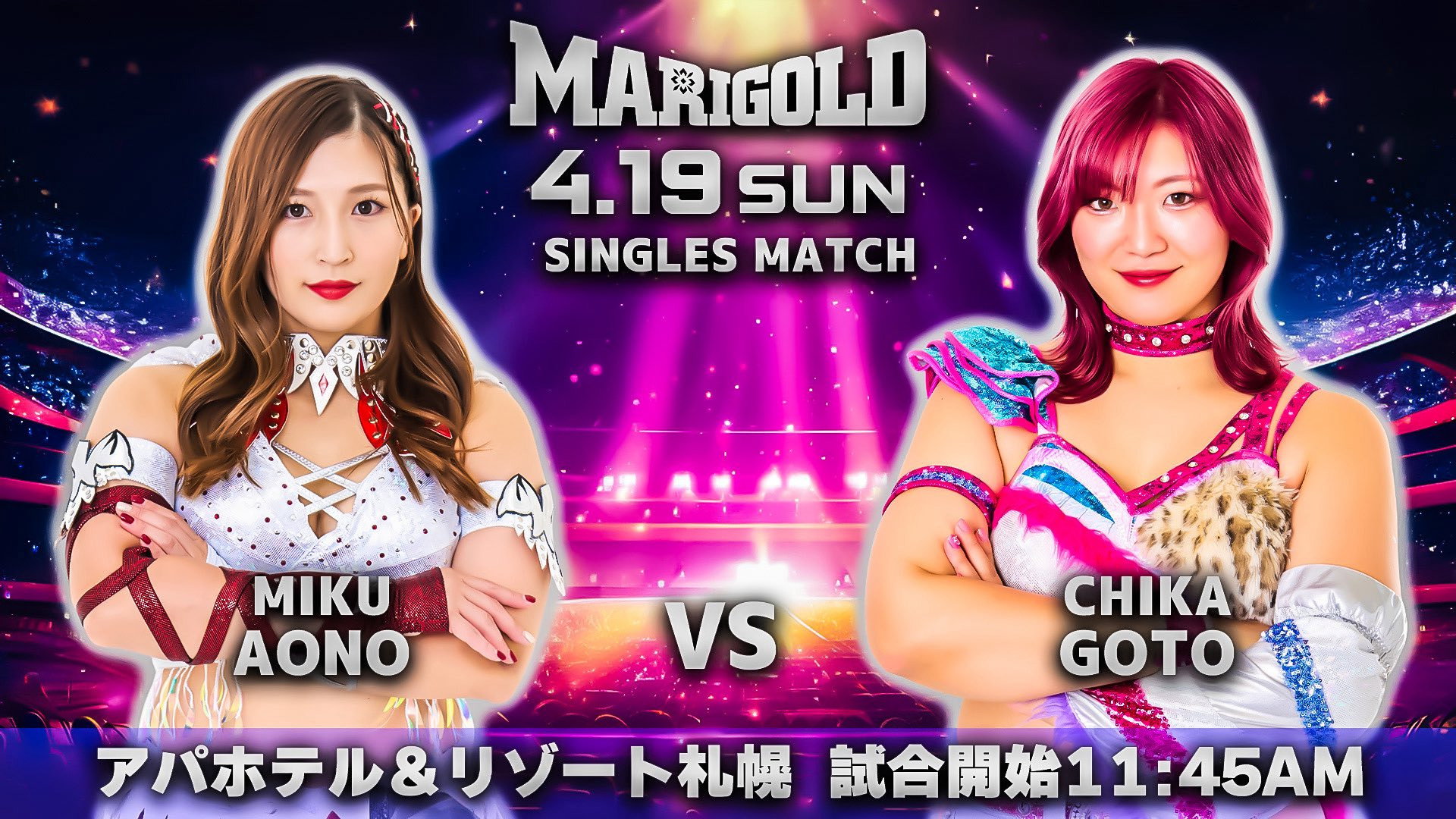 Marigold Spring Victory Series 2026 ~ Day 13 (Afternoon)