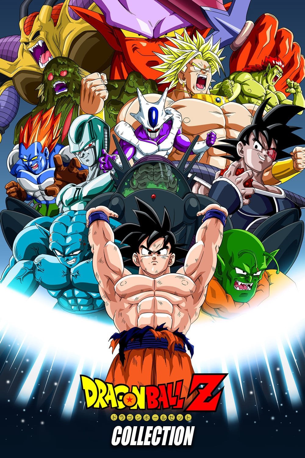 ドラゴンボール改 ANIMEX1200シリーズ [61]ドラゴンボールZ 音楽