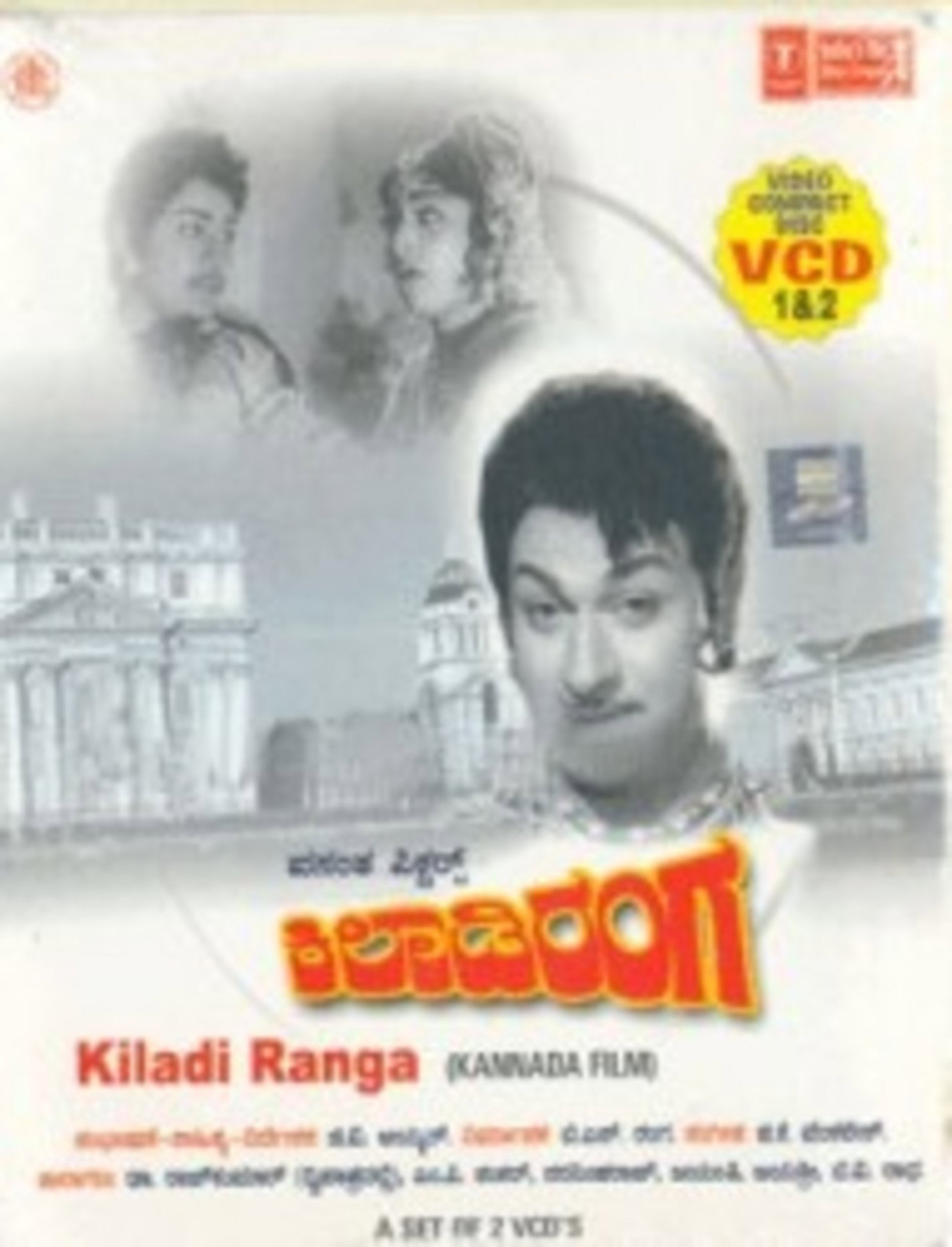 Kiladi Ranga Poster