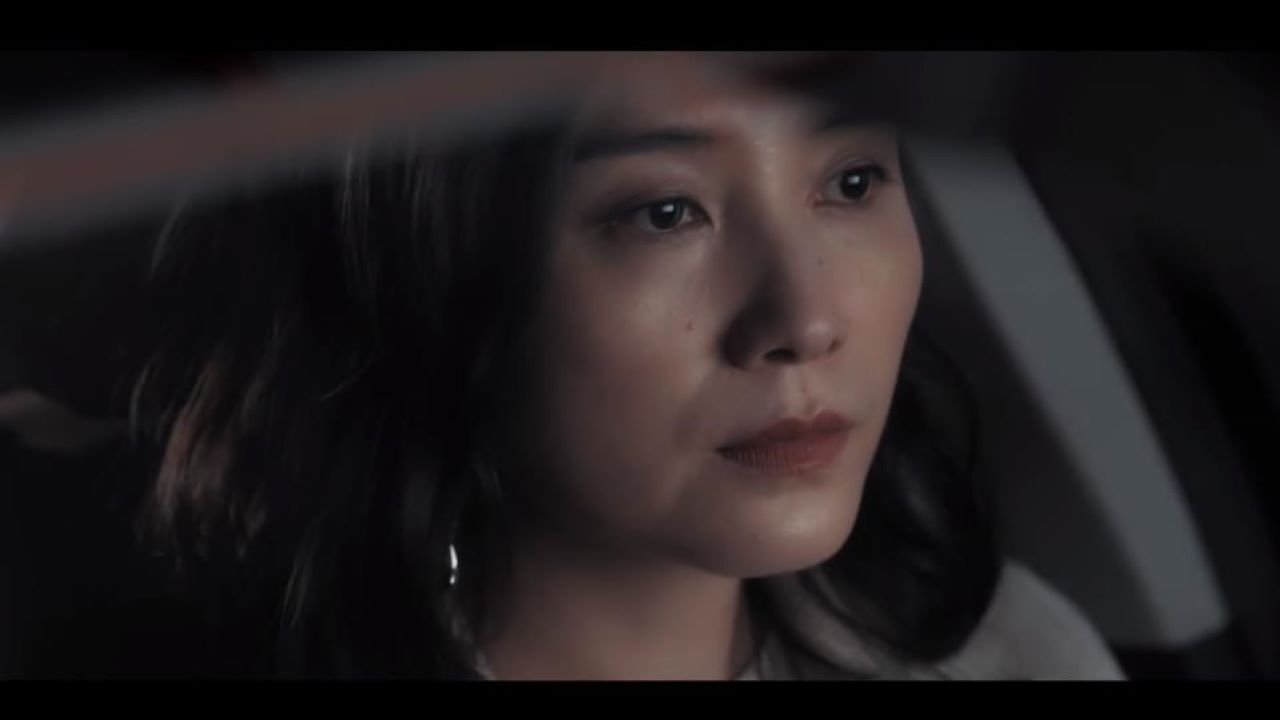 Goodbye, My Love