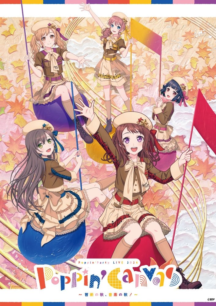 Poppin'Party LIVE 2024「Poppin'Canvas 〜芸術の秋、音楽の秋!〜」 Poppin'Party LIVE 2024「Poppin'Canvas 〜芸術の秋、音楽の秋!〜」