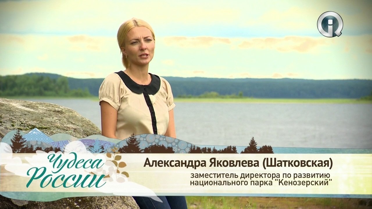 Чудеса России - Épisode 8
