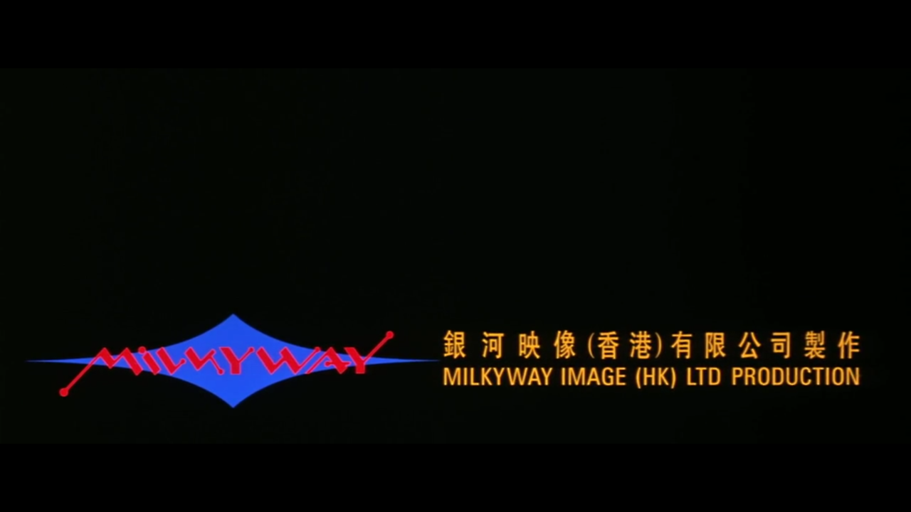 Logo de la société Milkyway Image Company 6923