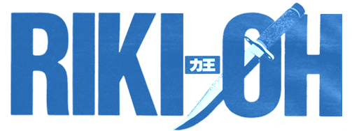 Riki-Oh: The Wall of Hell