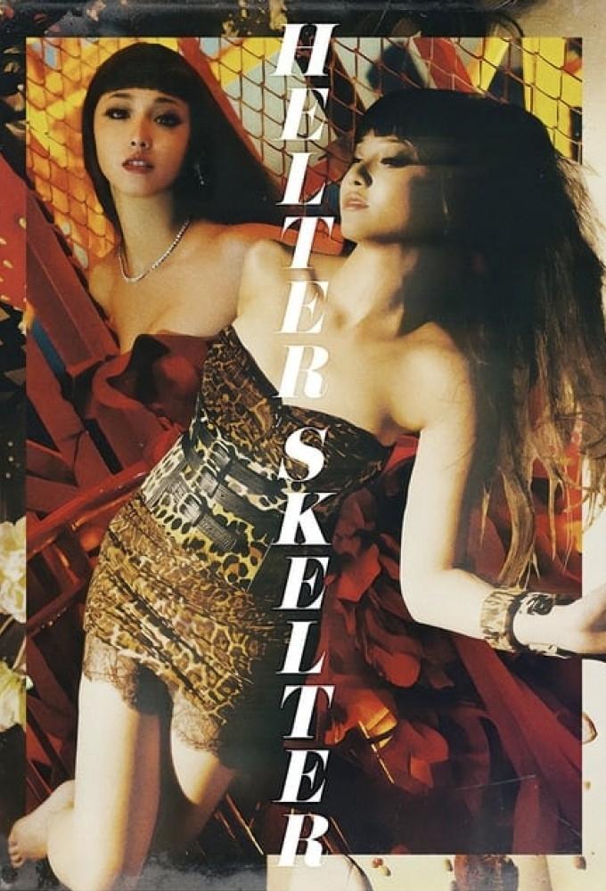 Helter Skelter