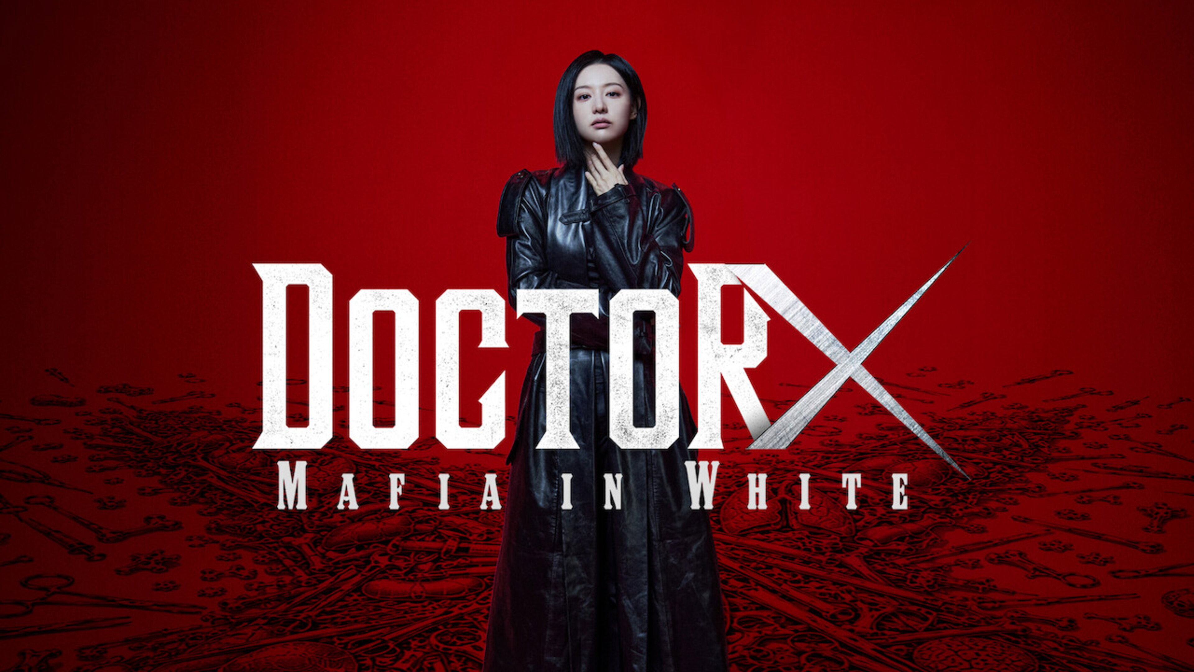 Backdrop