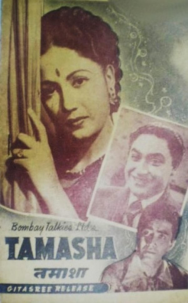Tamasha Tamasha