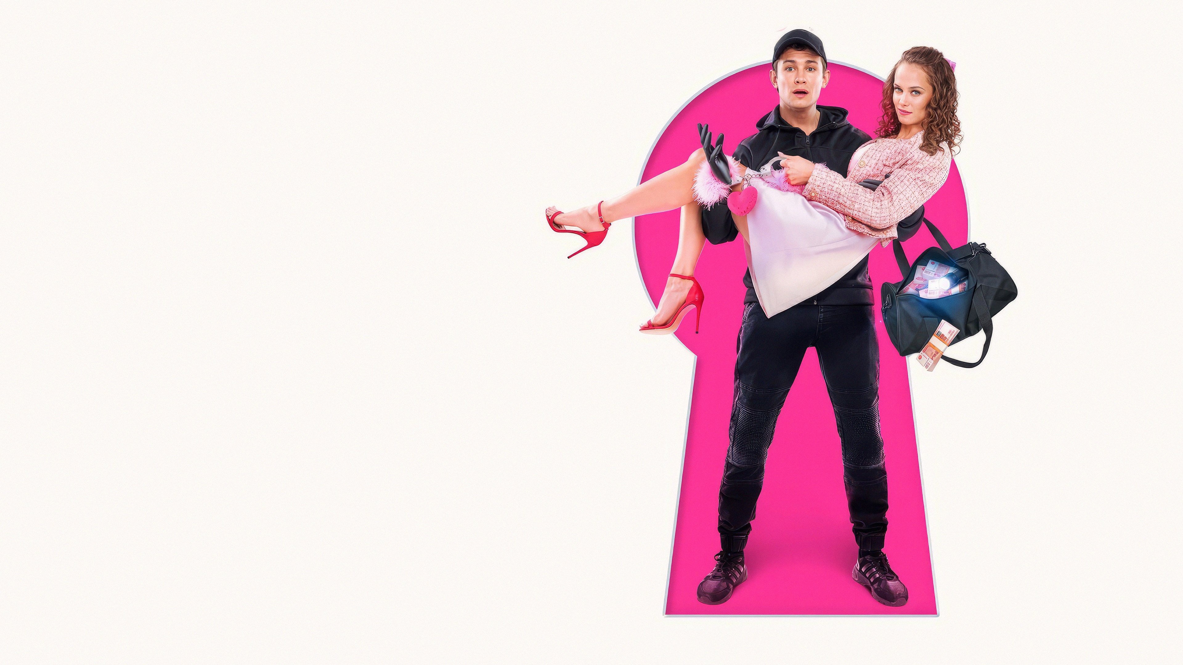 Love is Evil (2024)