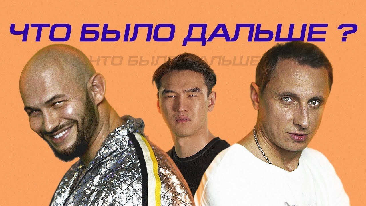 Thumbnail for Episode 6 Season 2 Episode 6