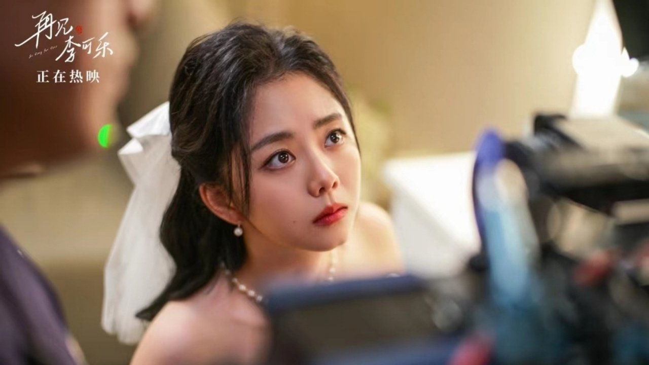 So Long for Love (2023)