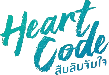 Heart Code