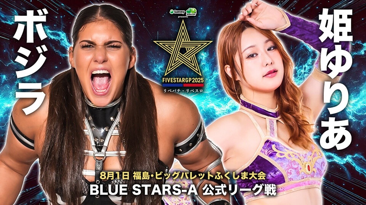 Stardom 5STAR Grand Prix 2025 - Day 3 (2025)
