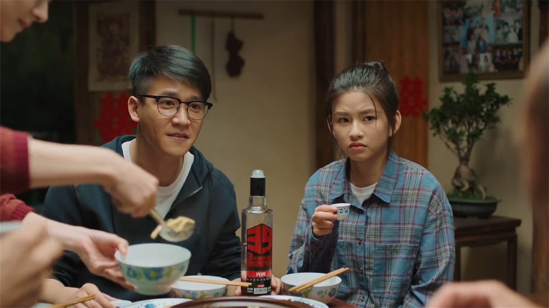The Story of Xing Fu