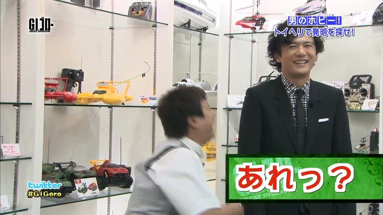 Thumbnail for "Akihabara Complete Edition" Season 1 Episode 17