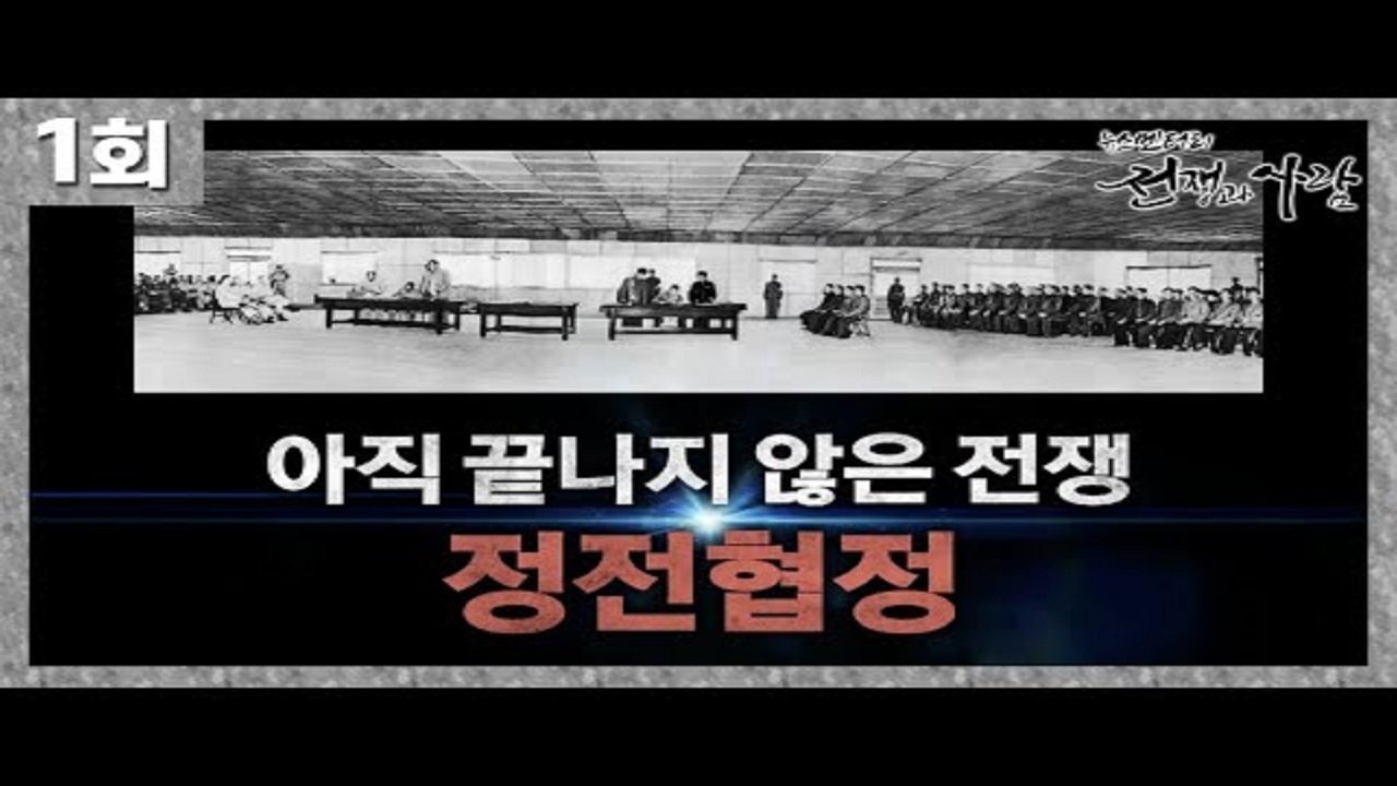 Thumbnail for Episode 1 Season 1 Episode 1