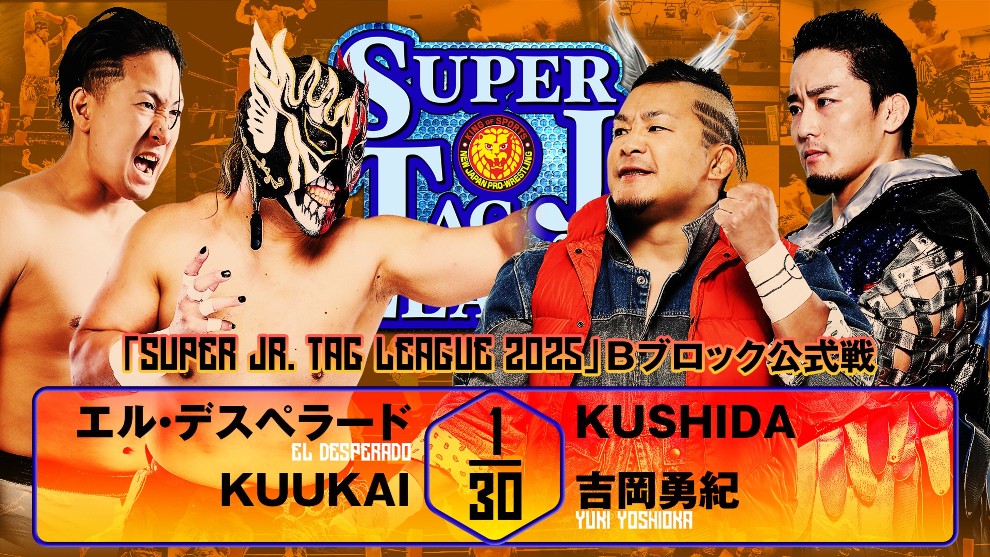 NJPW Super Junior Tag League 2025 - Day 8 (2025)