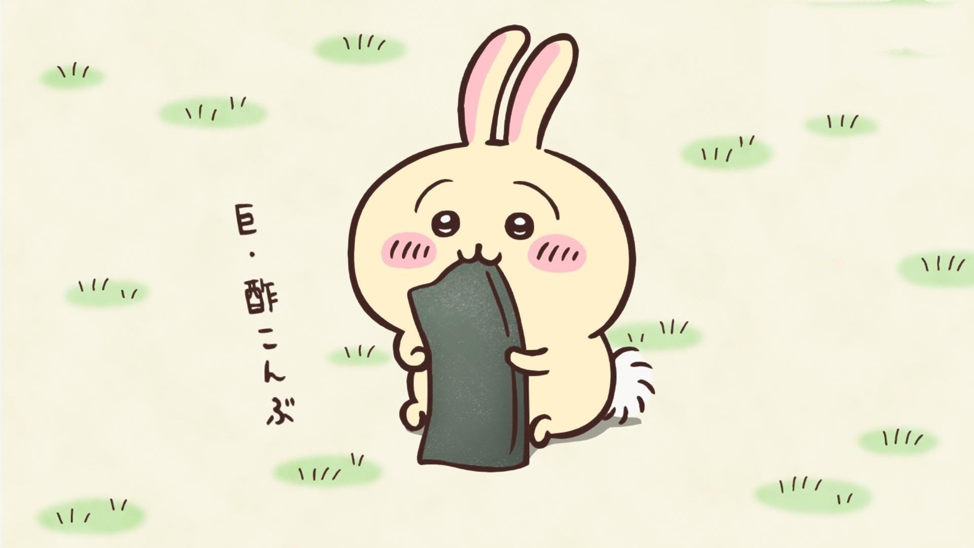 Chiikawa