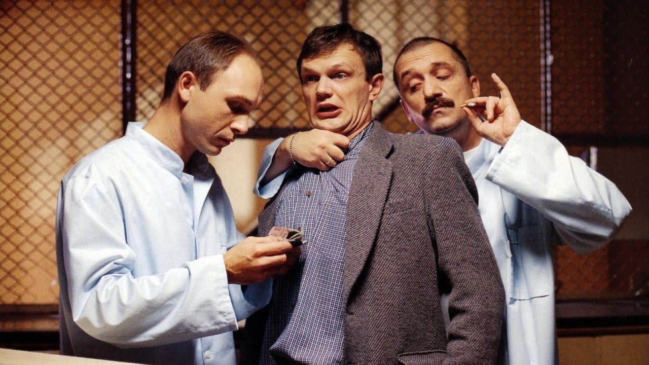I Love You (1999)