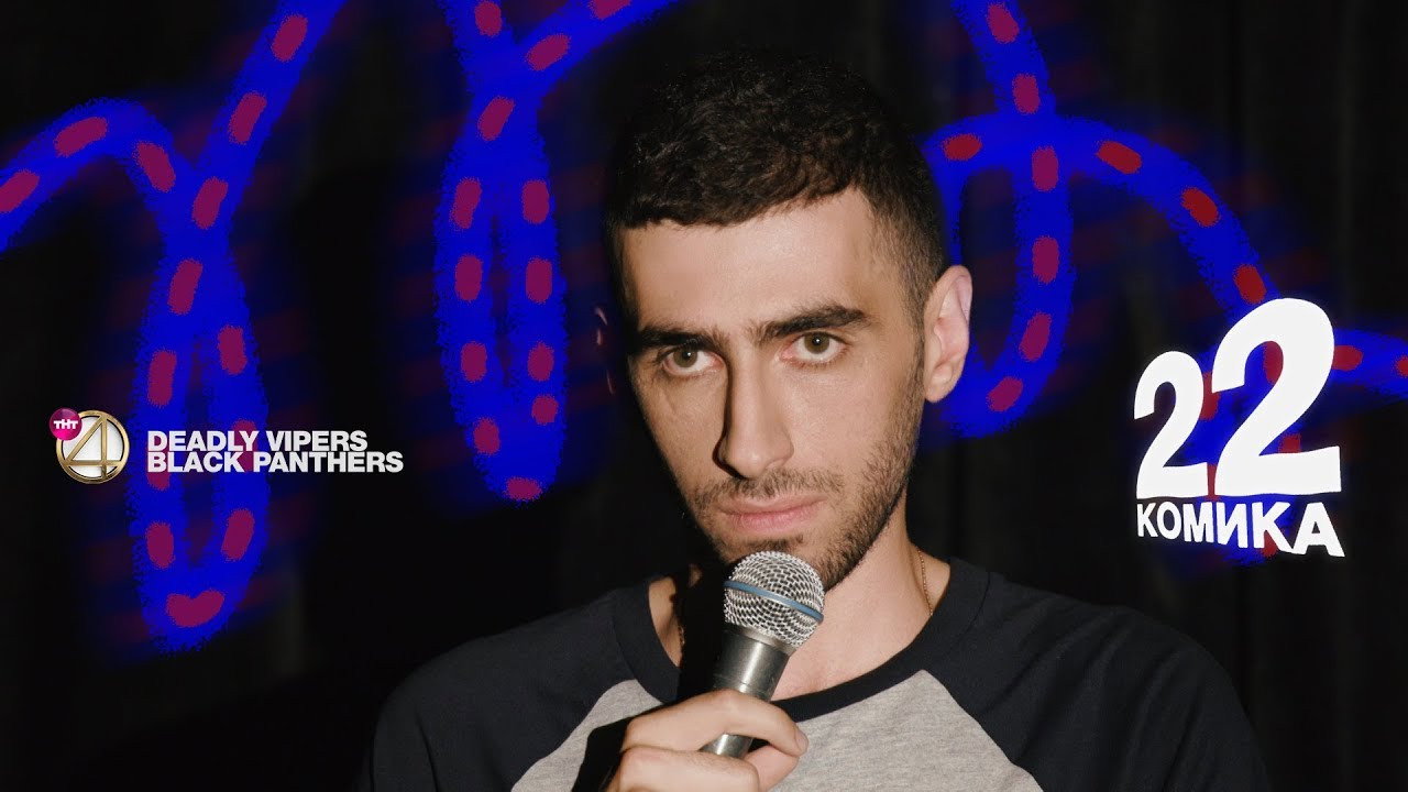 Episode 1