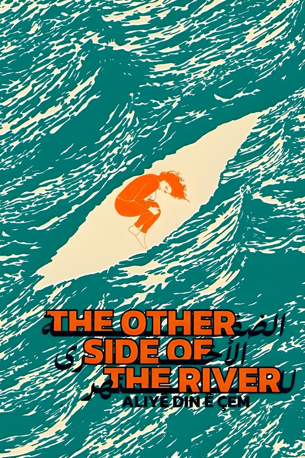 The Other Side of the River