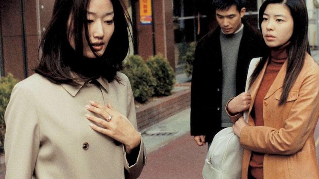 스물 넷 (2002)