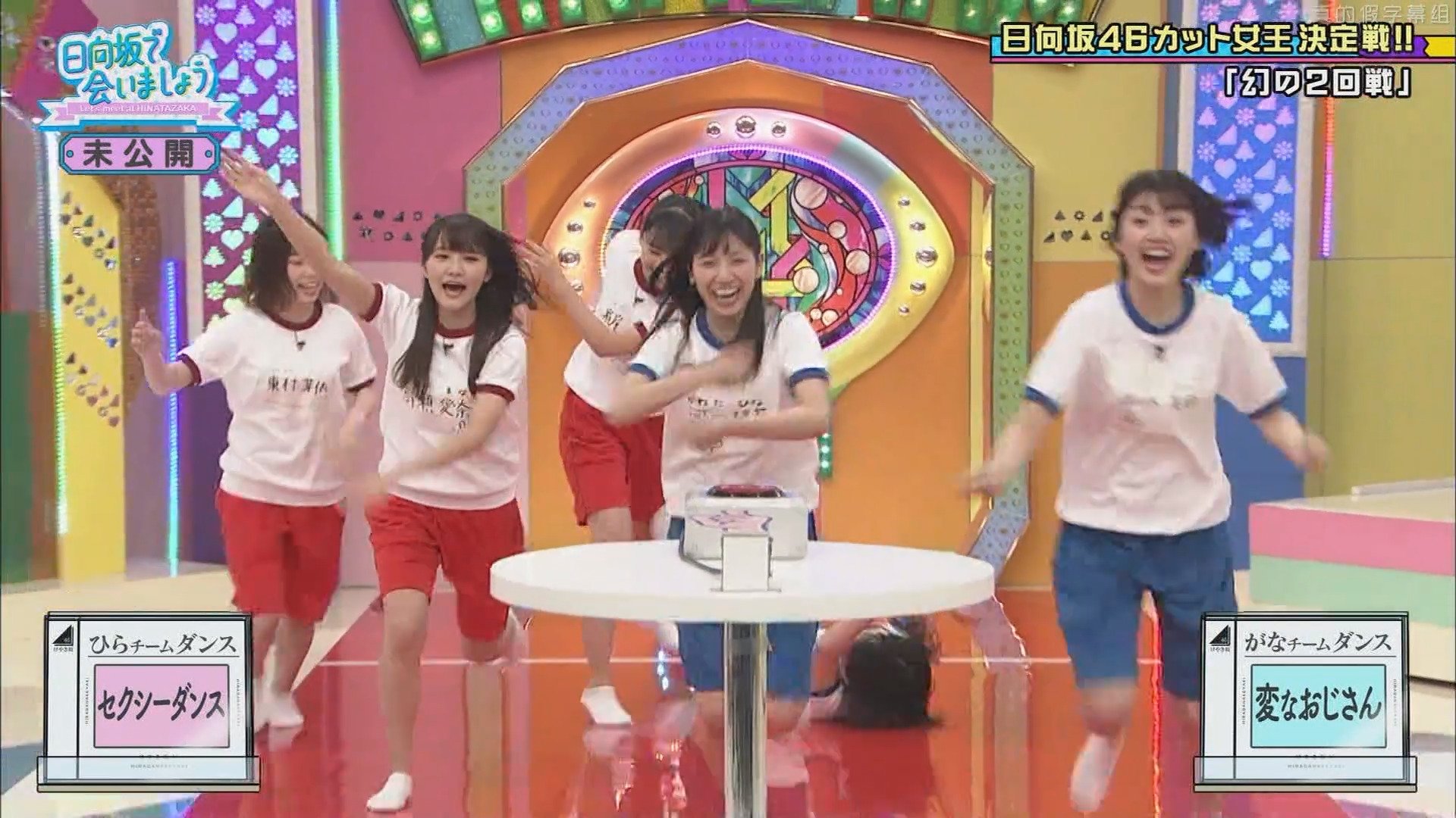 Let's Meet at Hinatazaka