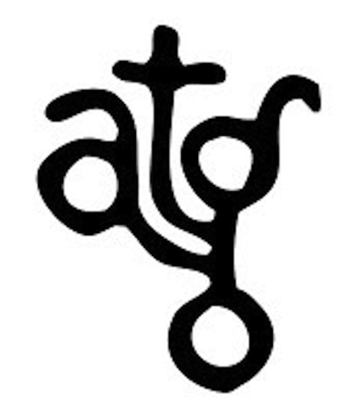 Logo de la société Art Theatre Guild 5941