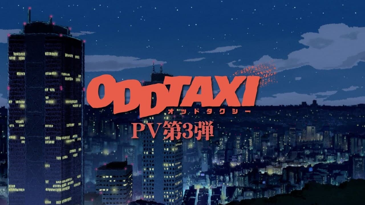 ODDTAXI (2021)