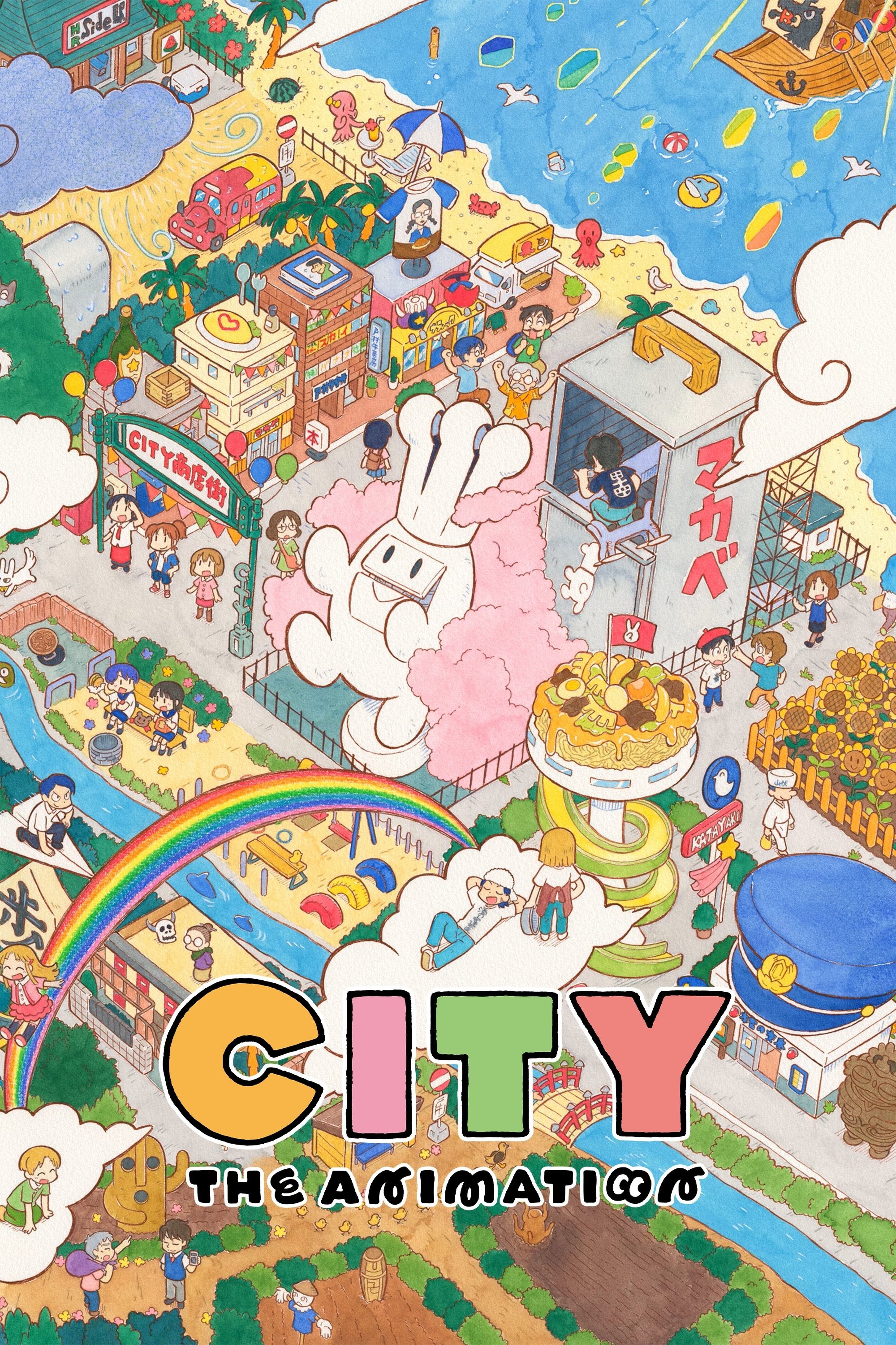 CITY THE ANIMATION - Season 1
