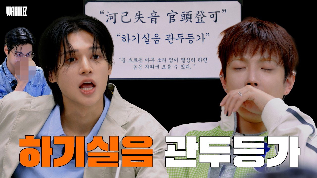 Episode 12