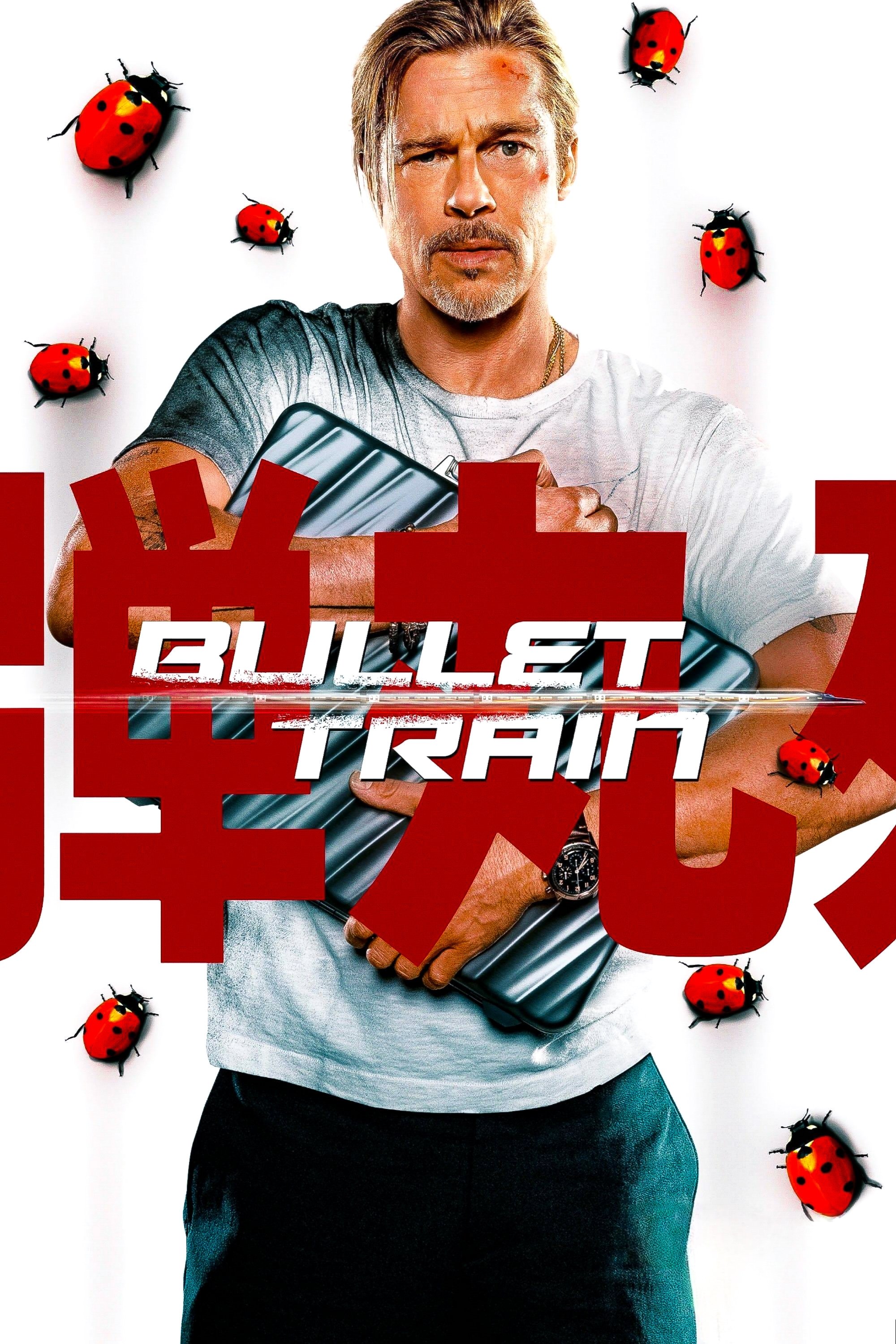 Bullet Train