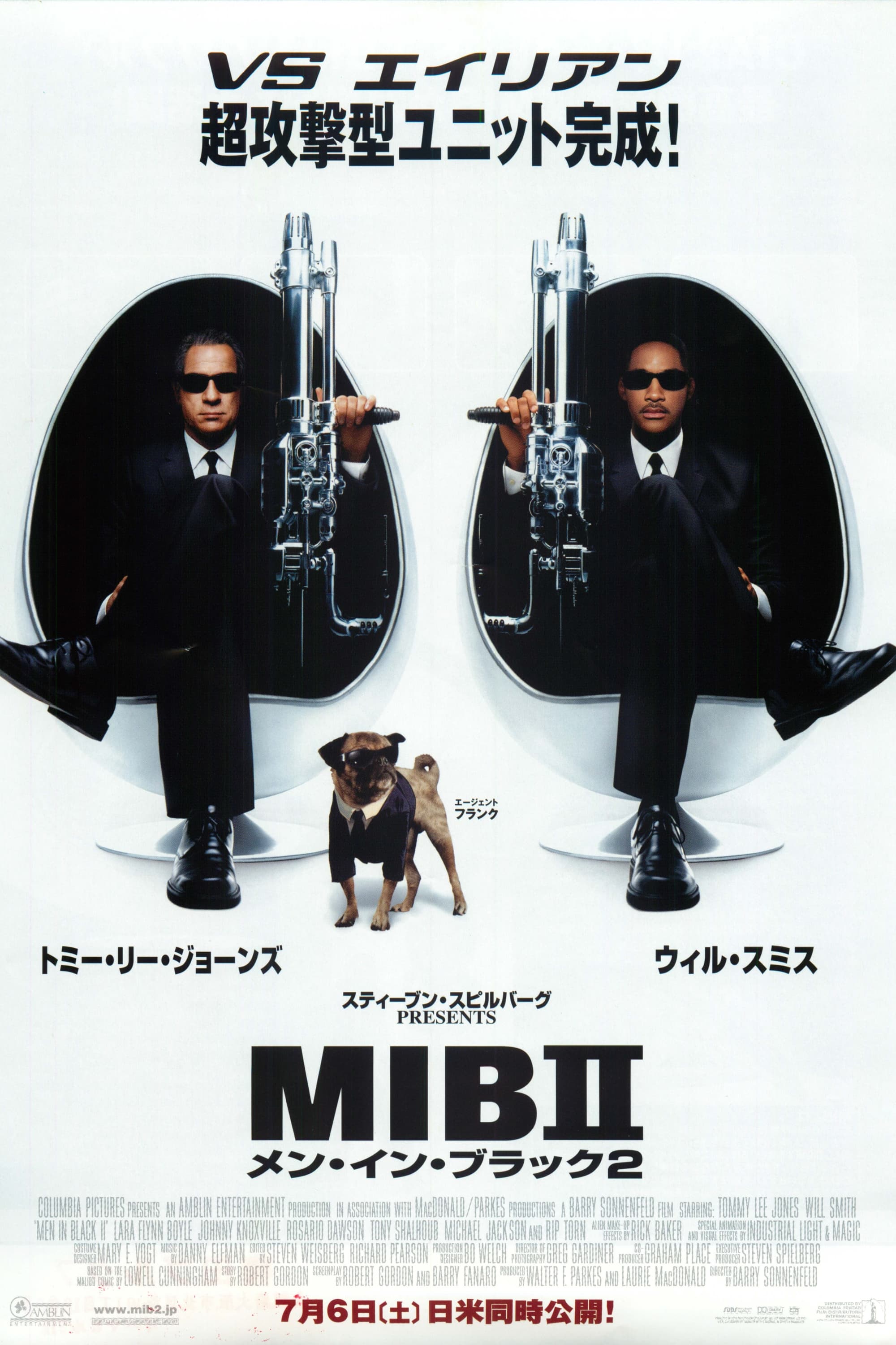 Men in Black II