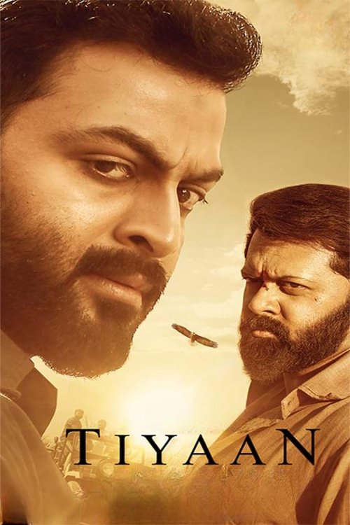 Tiyaan