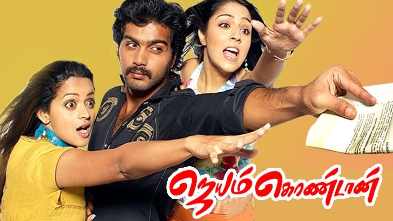 Jayam Kondaan (2008)