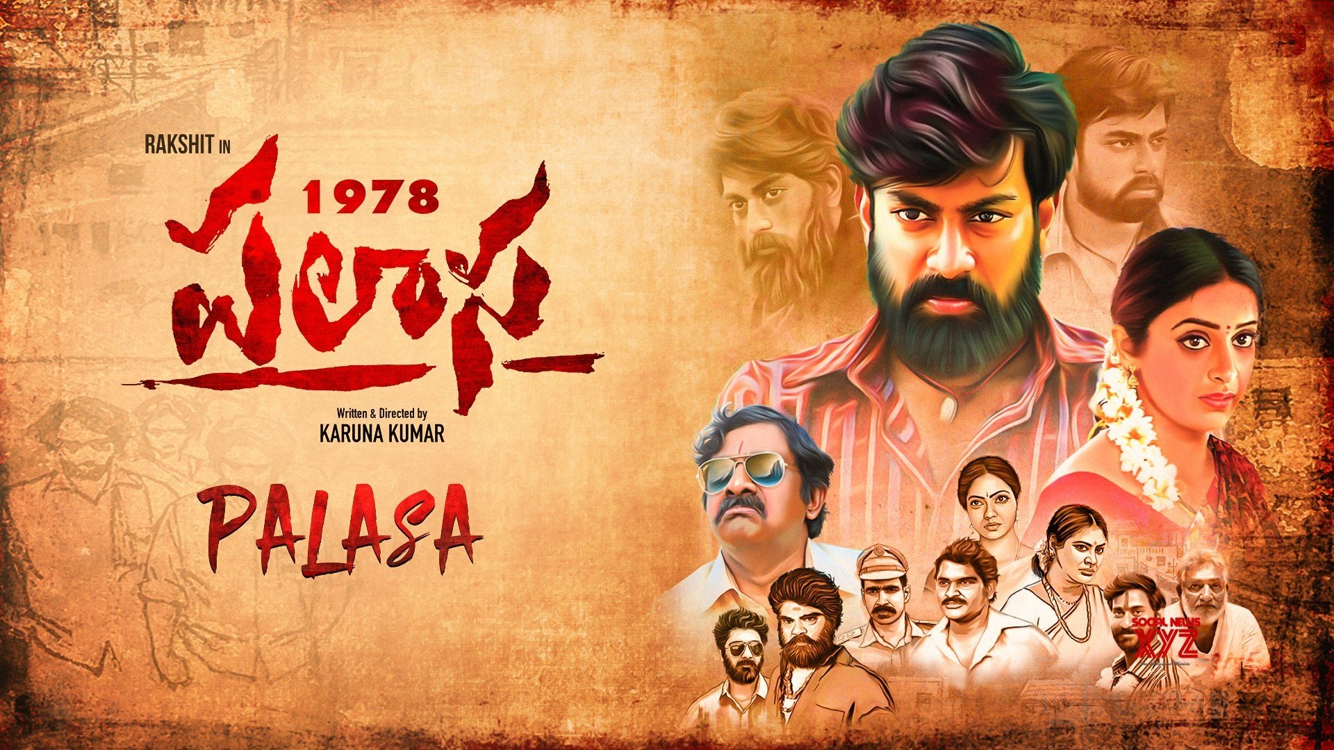 Palasa 1978 (2020)